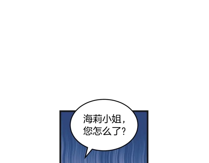 第15话 我能阻止意外吗？75