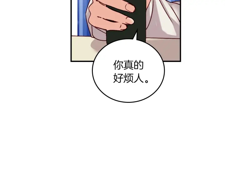 第65话 你不会讨厌我吧？哥哥39