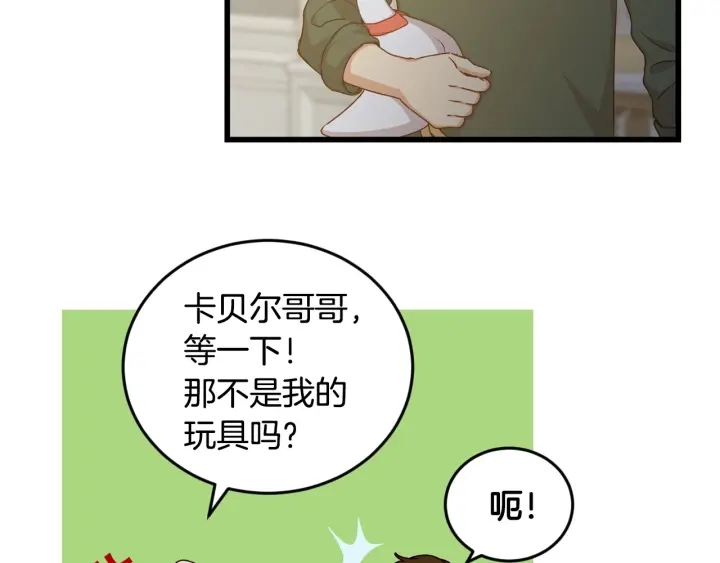 第26话 我可爱的孩子们95