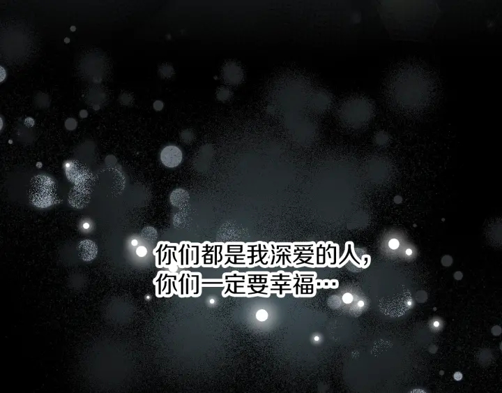 第65话 你不会讨厌我吧？哥哥144