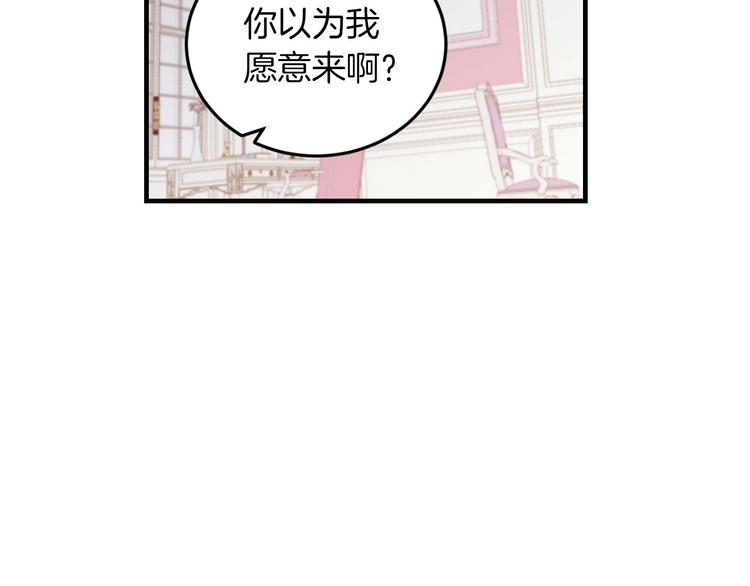 第7话 阿莉娜的糖果58