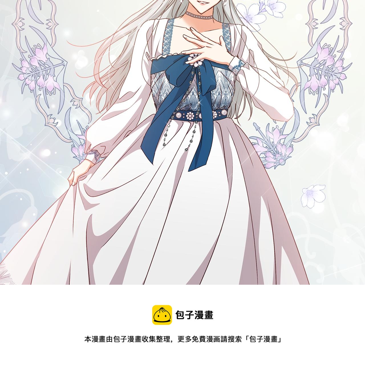 第91话 莱诺德上门60