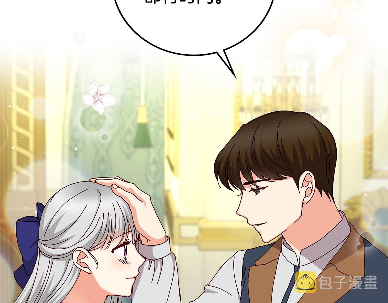 第100话 睡懒觉82