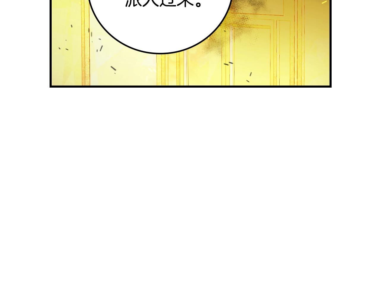 第88话 哥哥的决心59