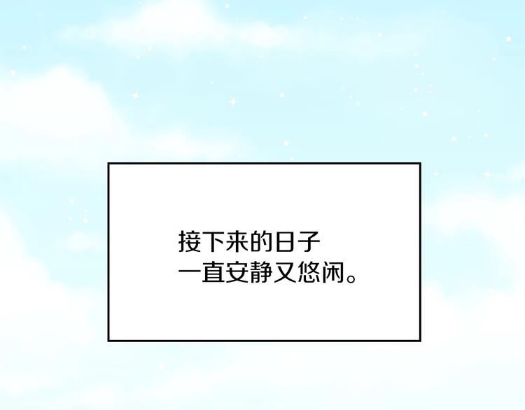第60话 不可告人的爱好3