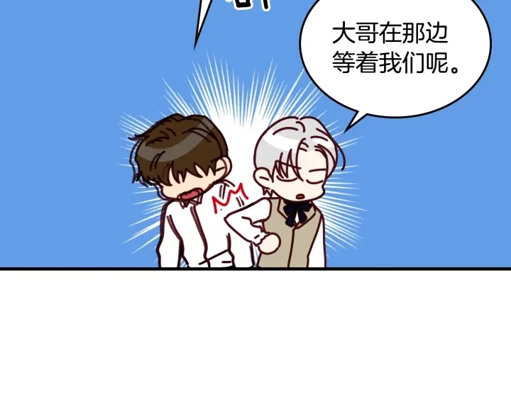 第39话 我一定会想你！117