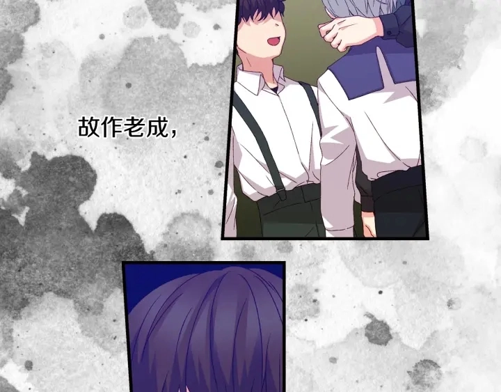 第14话 理所当然的付出83