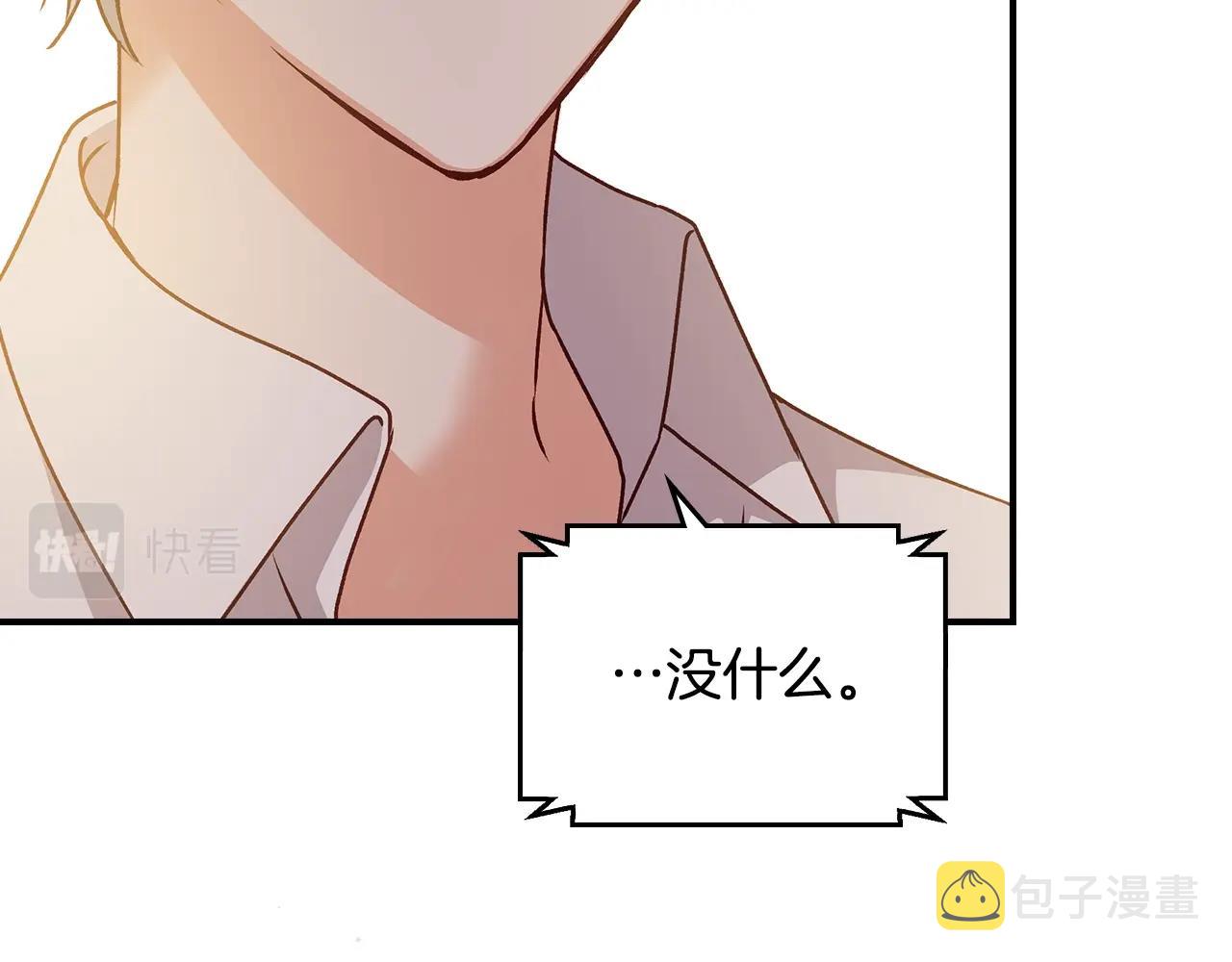 第75话 妹妹的香味49