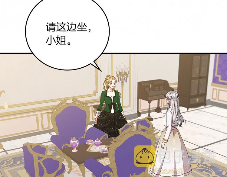第56话 说三道四40