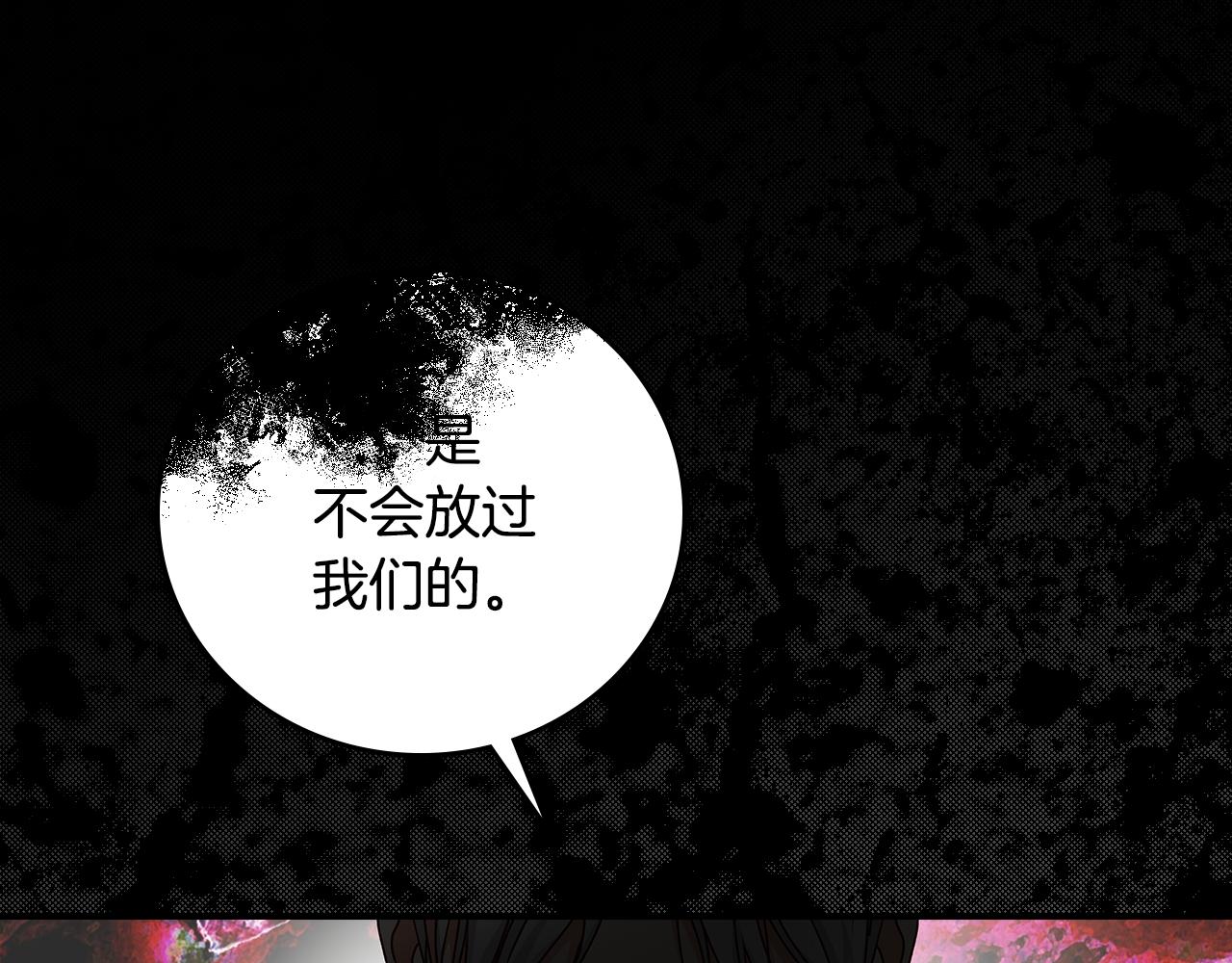 完结篇 春天15