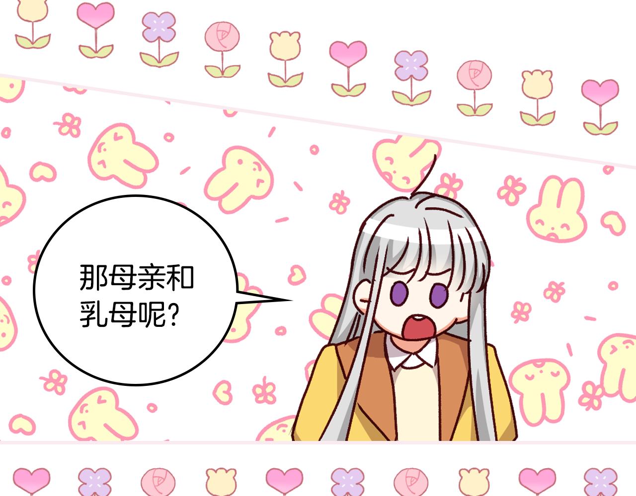 第98话 想念大家126