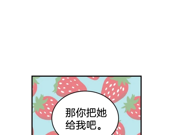 第22话 这个妹妹给我！31