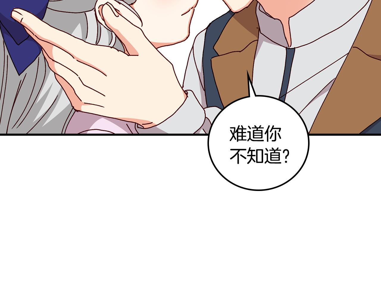 第100话 睡懒觉117