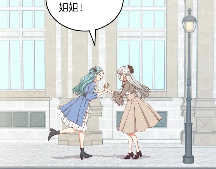 第41话 三哥的小心思153