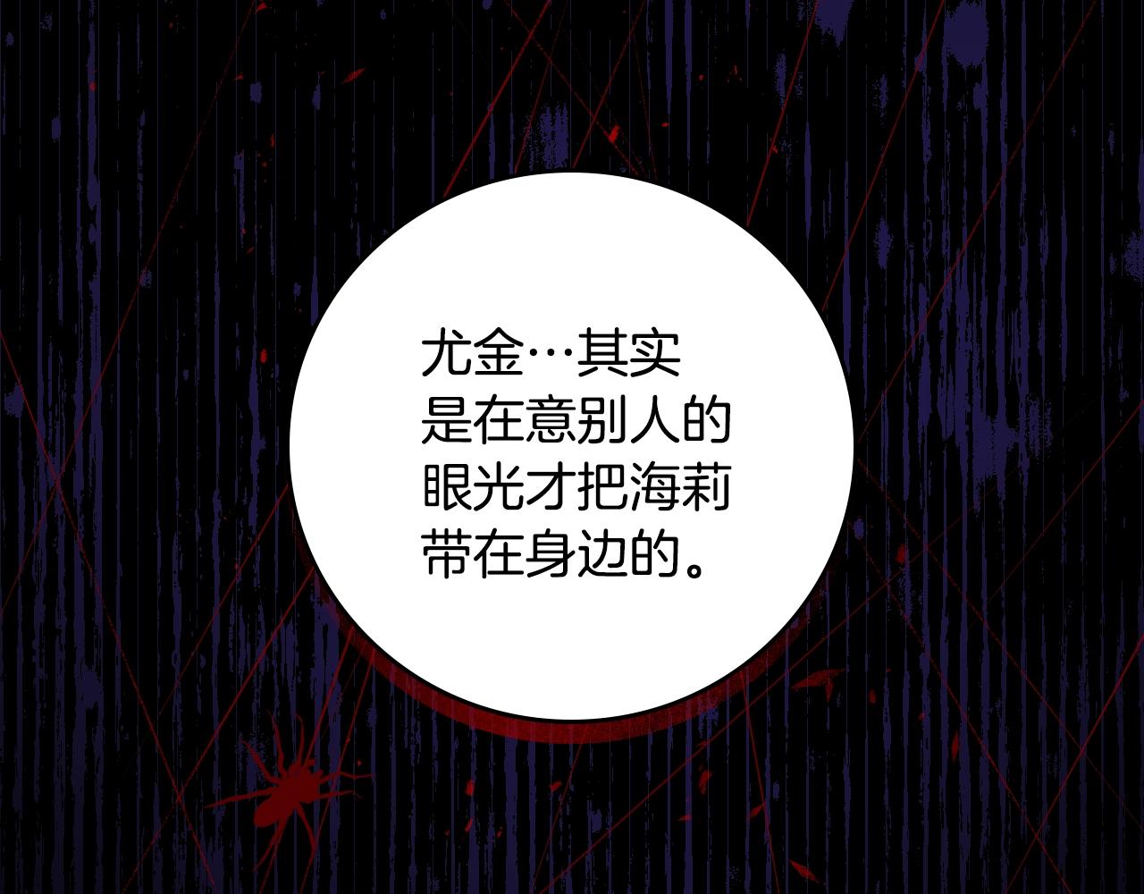 第86话 危险逼近188