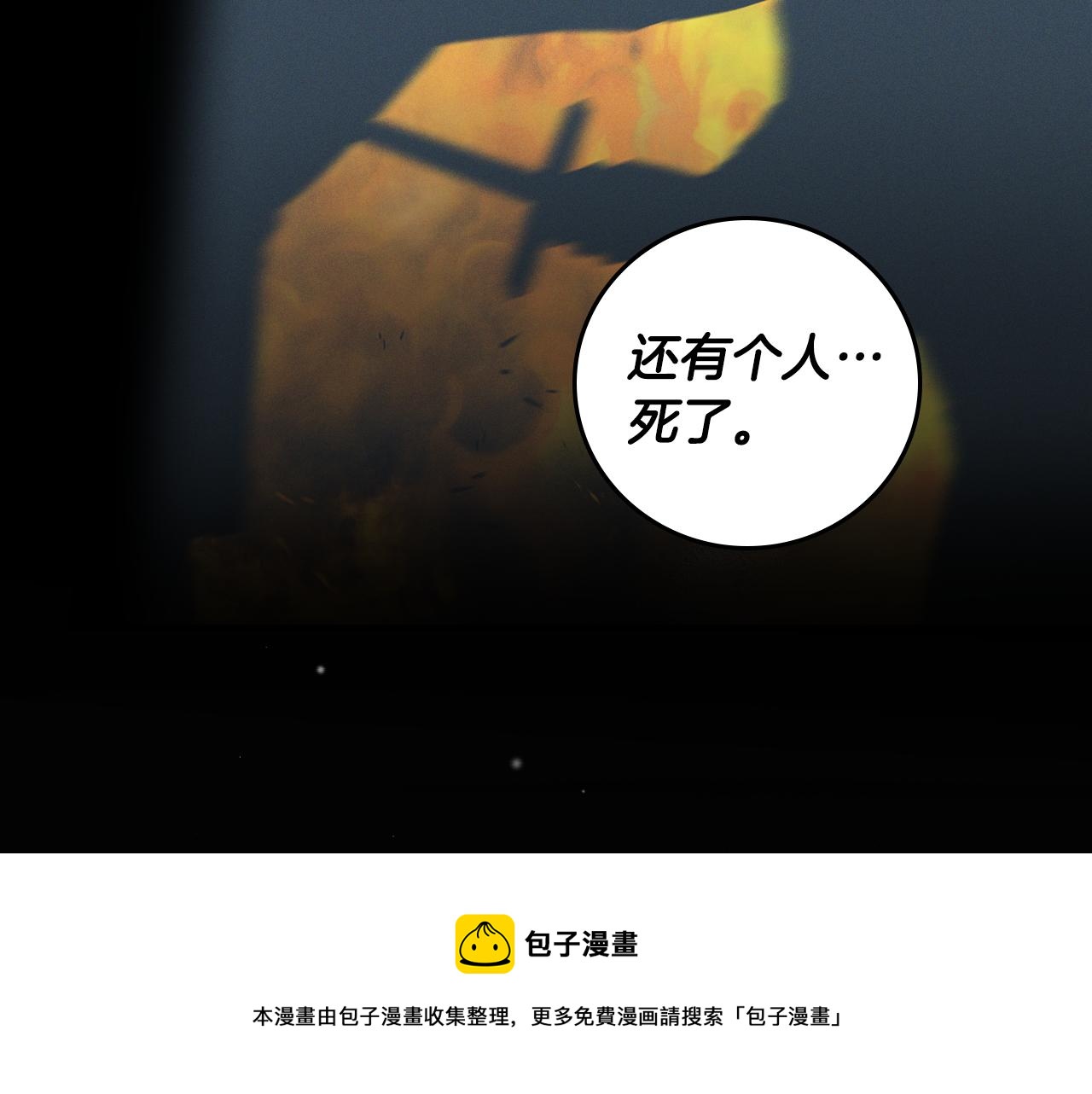 完结篇 春天120