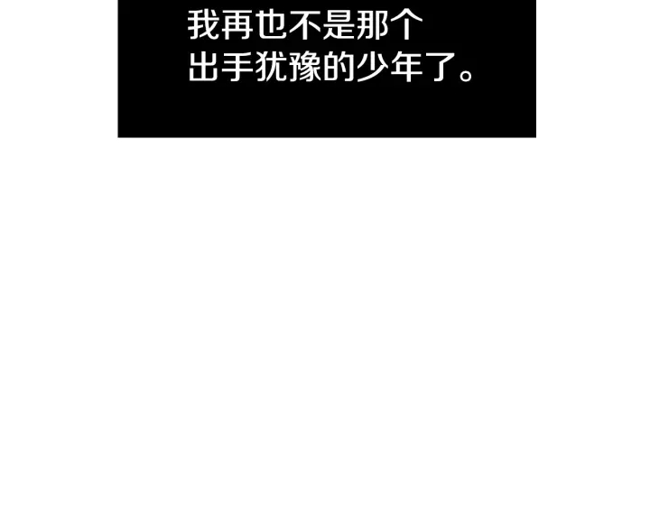 第34话 家族掌权人！43