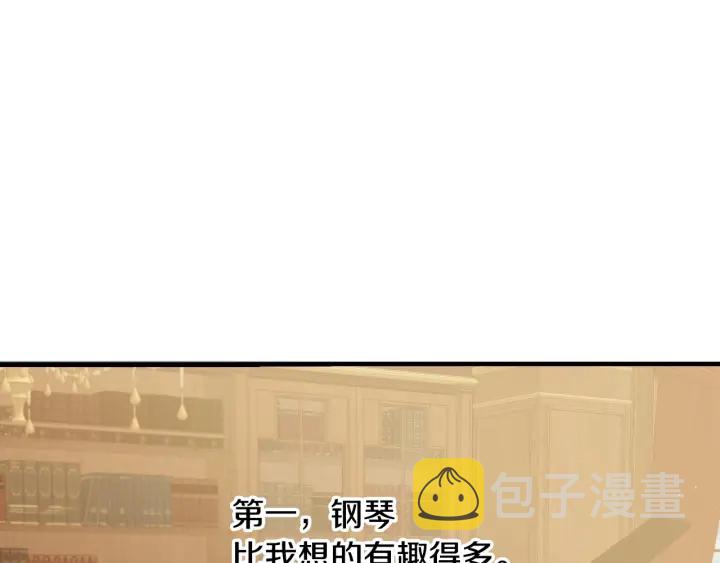 第36话 你喜欢约翰吗？15