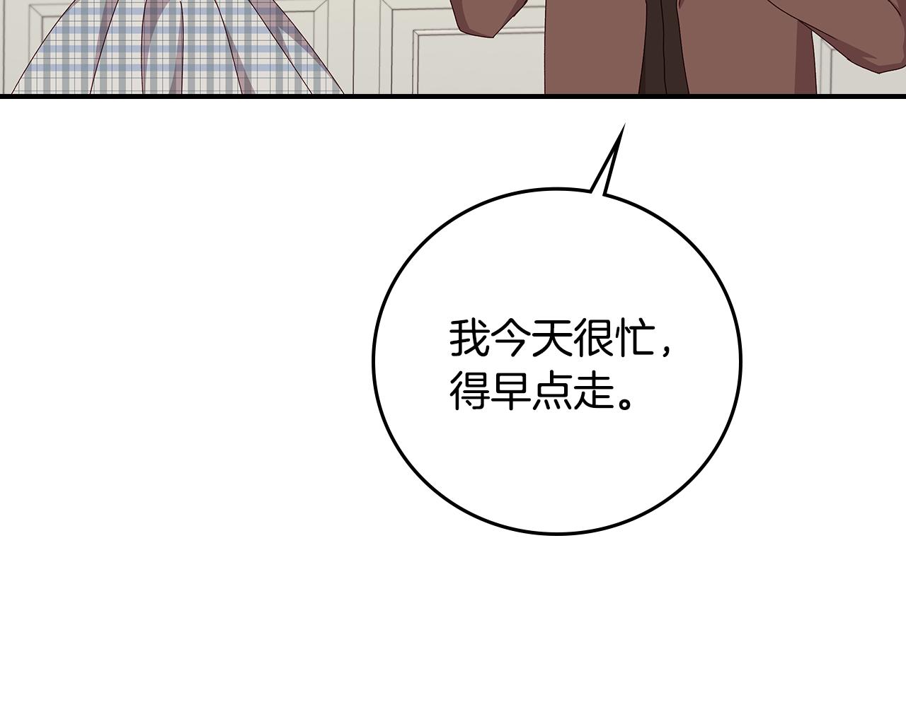 完结篇 春天75