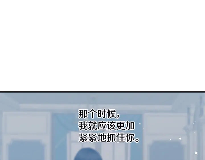 第44话 哥哥们醉酒谈心139