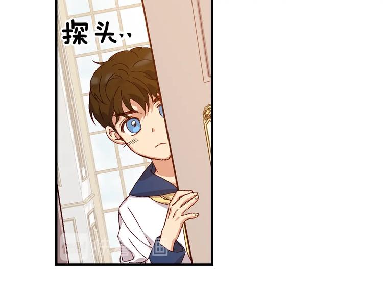第4话 你不够格！114