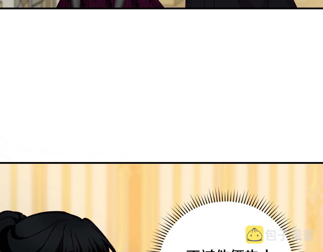 第82话 假面舞会28