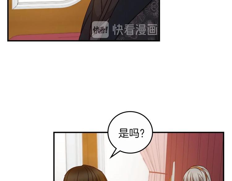 第49话 错觉118