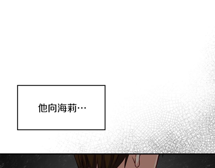 第52话 难以面对的情感55