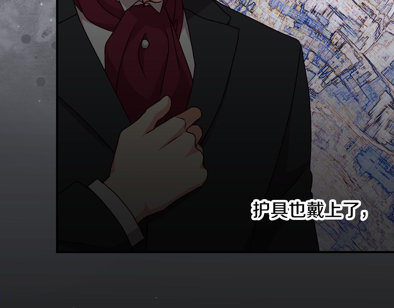 第90话 将计就计3