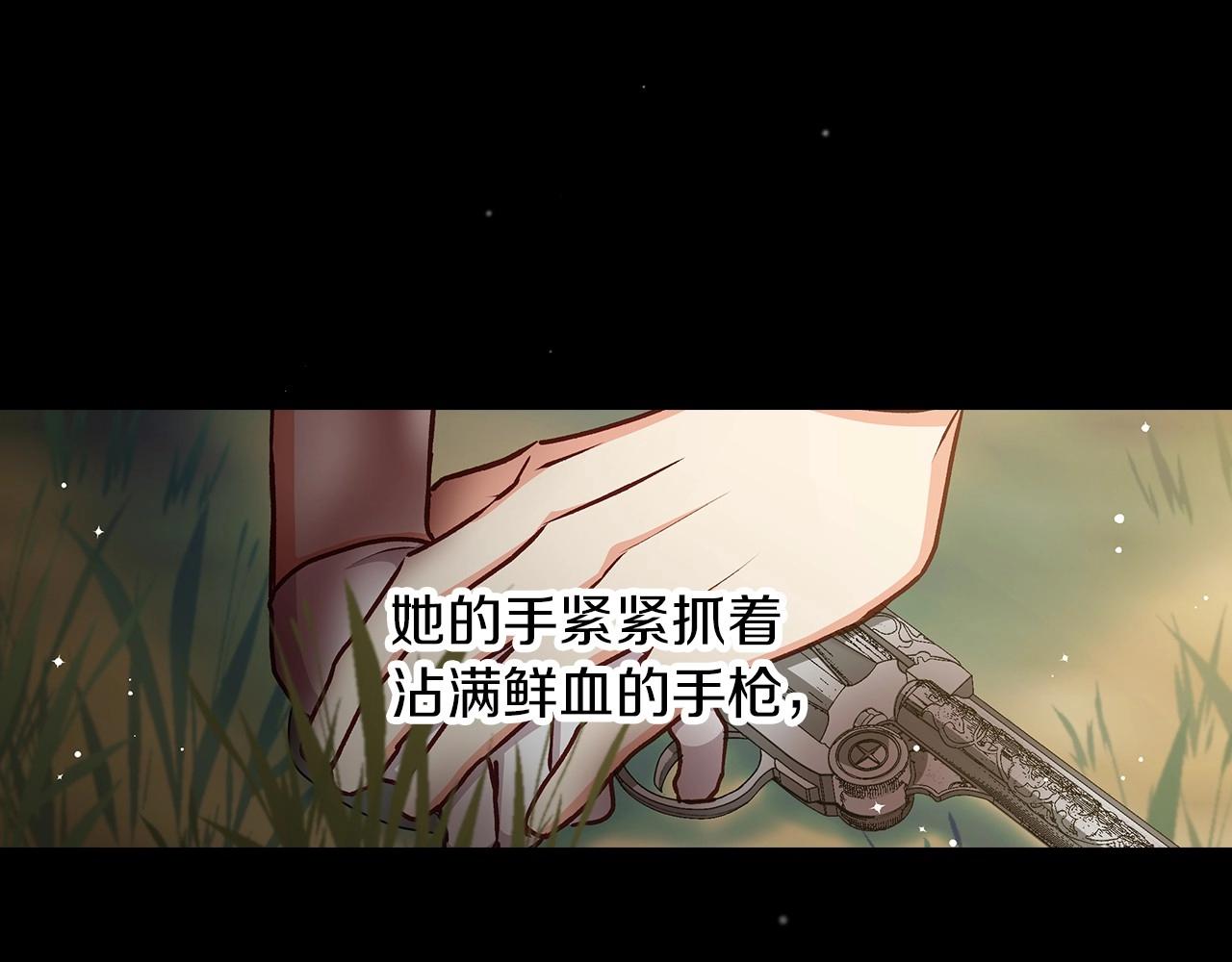 第83话 是我先爱上你的81