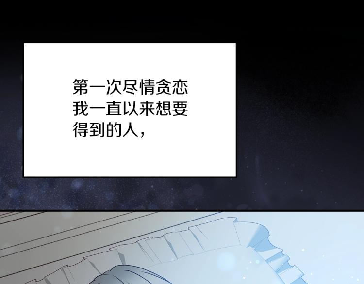第66话 我的私心141