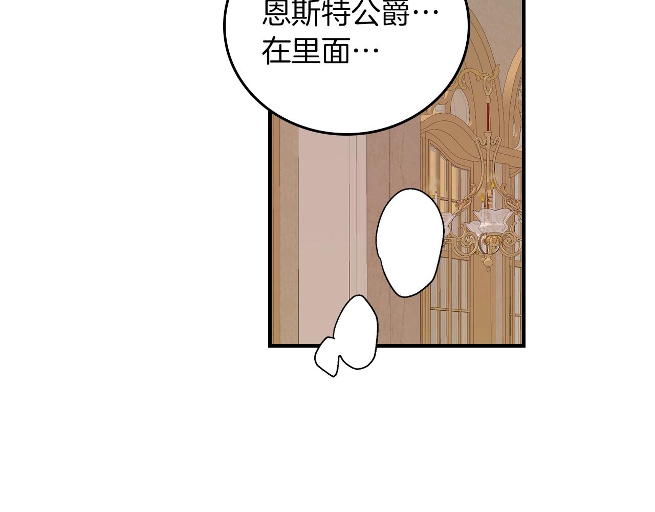 第71话 三人感情修罗场！59