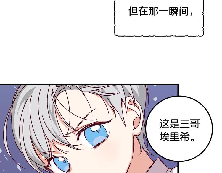 第2话 打响残酷“战争”68