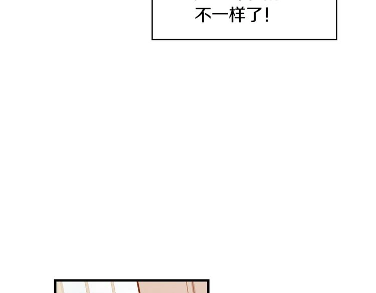 第4话 你不够格！113