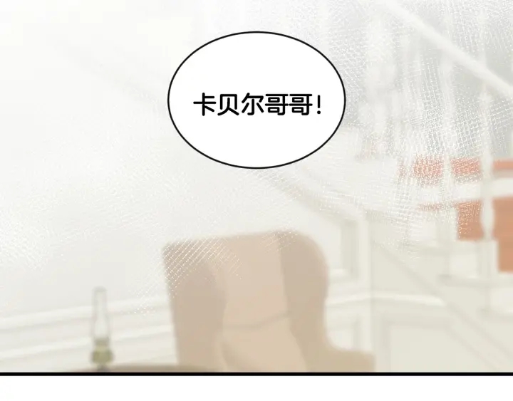 第29话 开导哥哥119