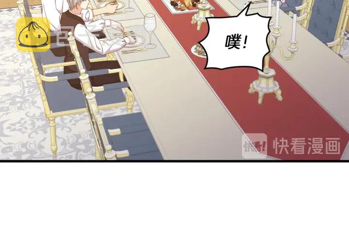 第45话 能否赐予我这份荣幸呢75