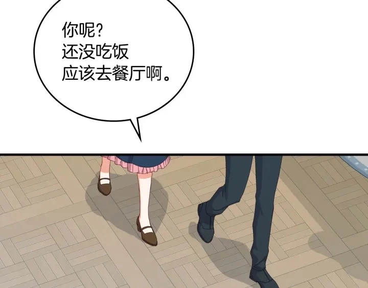 第41话 三哥的小心思55