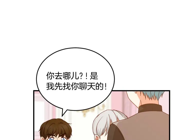 第24话 我们长得一点都不像！110