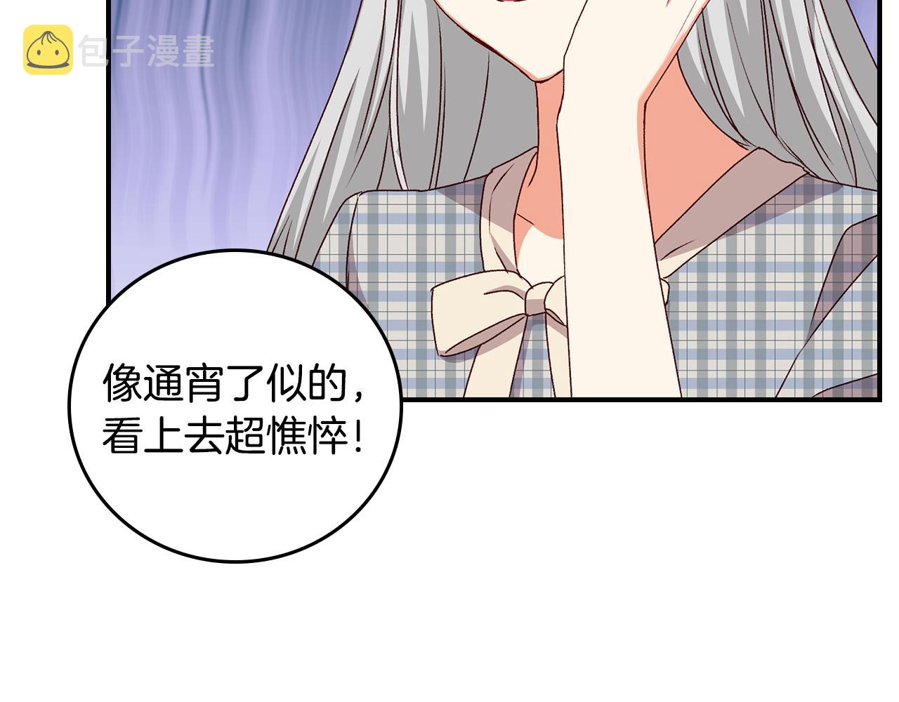 完结篇 春天67