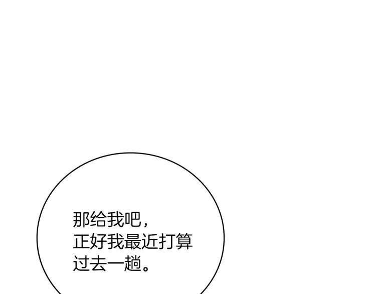 第60话 不可告人的爱好57