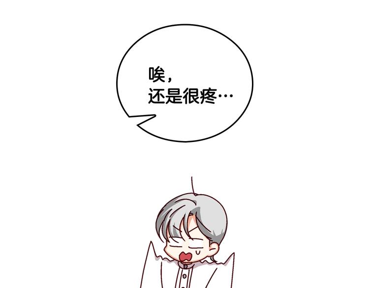 第3话还能回到婚礼当天吗？106