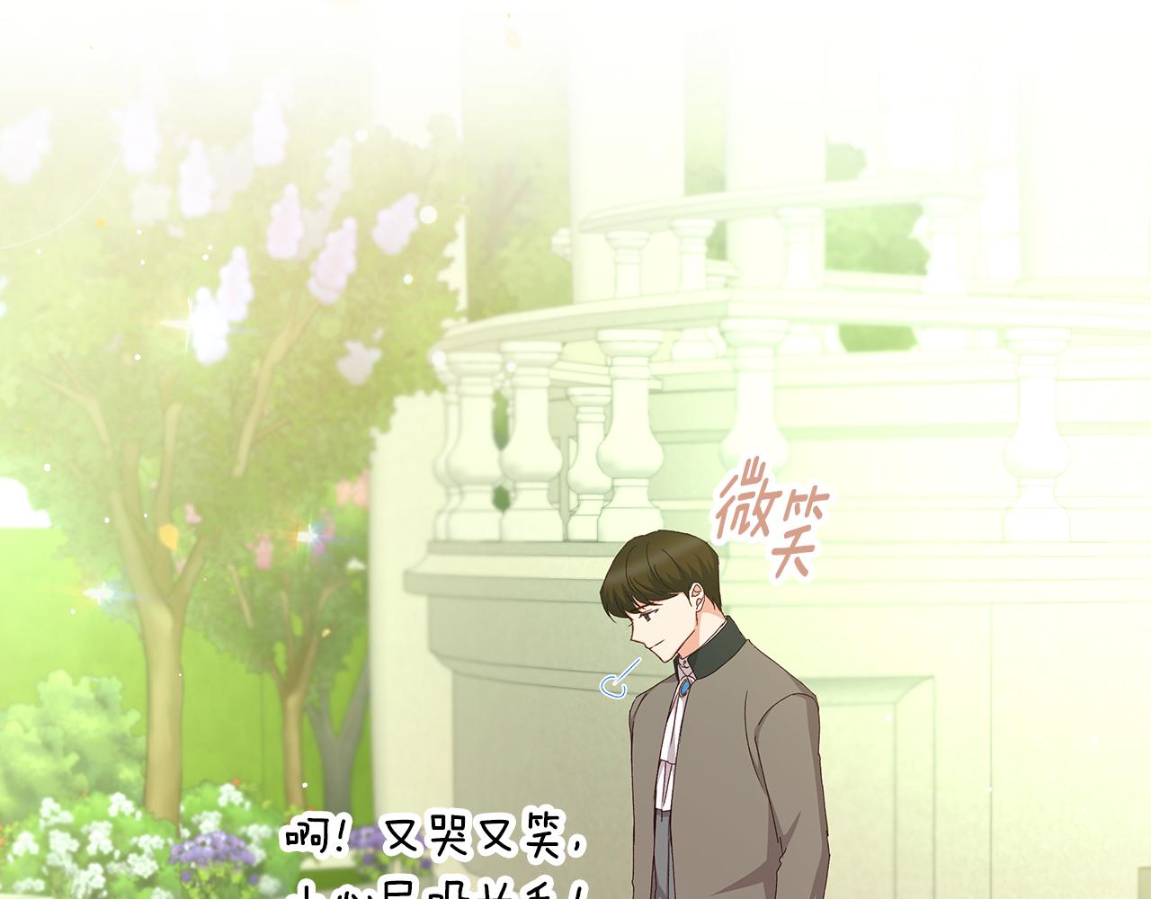 第103话 背后守护133