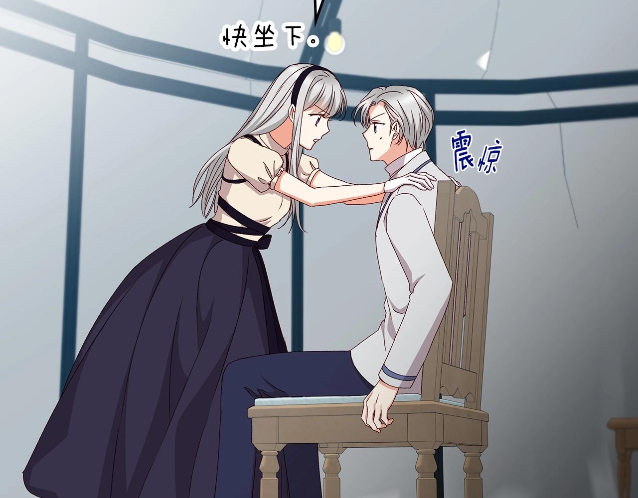 第76话 小帐篷谈心86