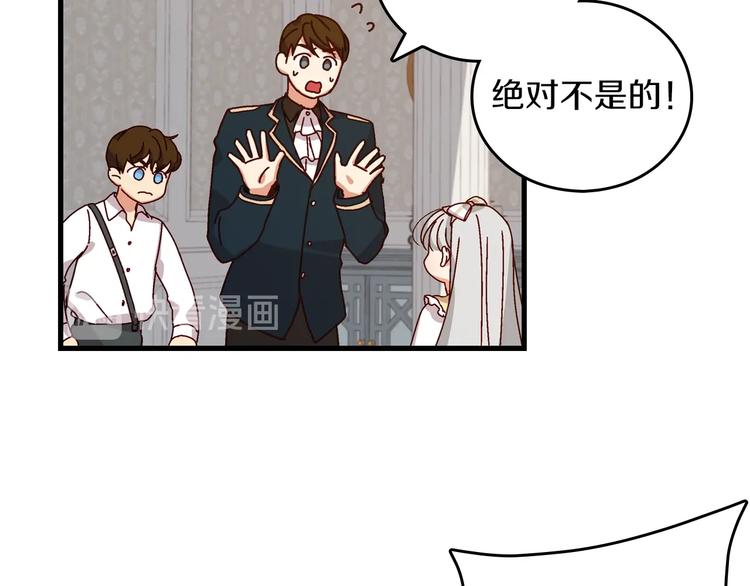 第5话 互飙演技68