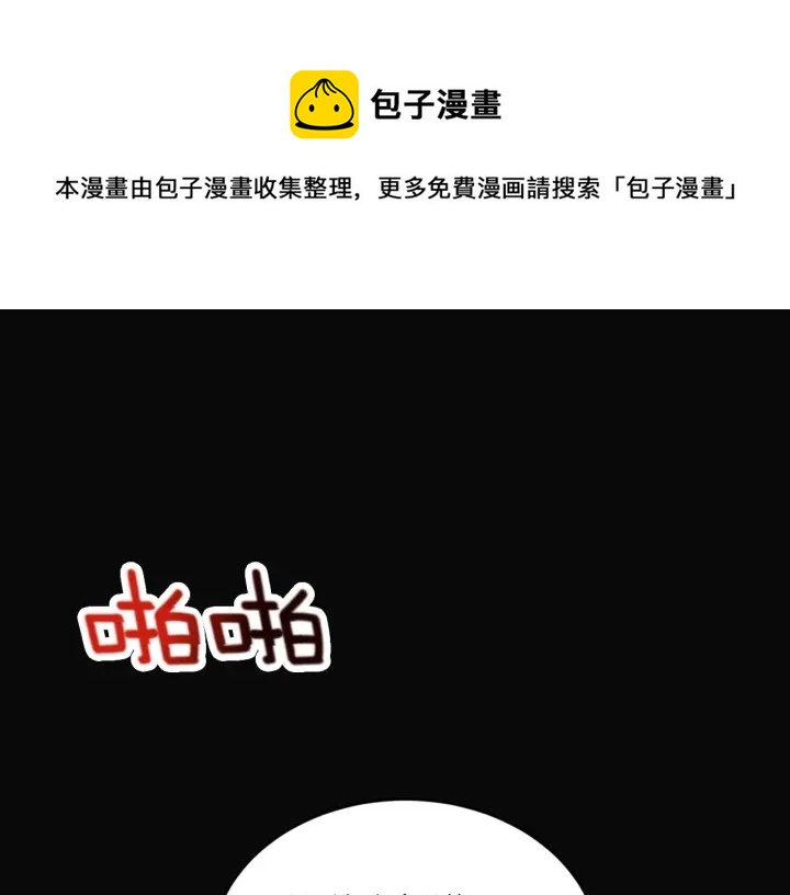 第29话 开导哥哥0