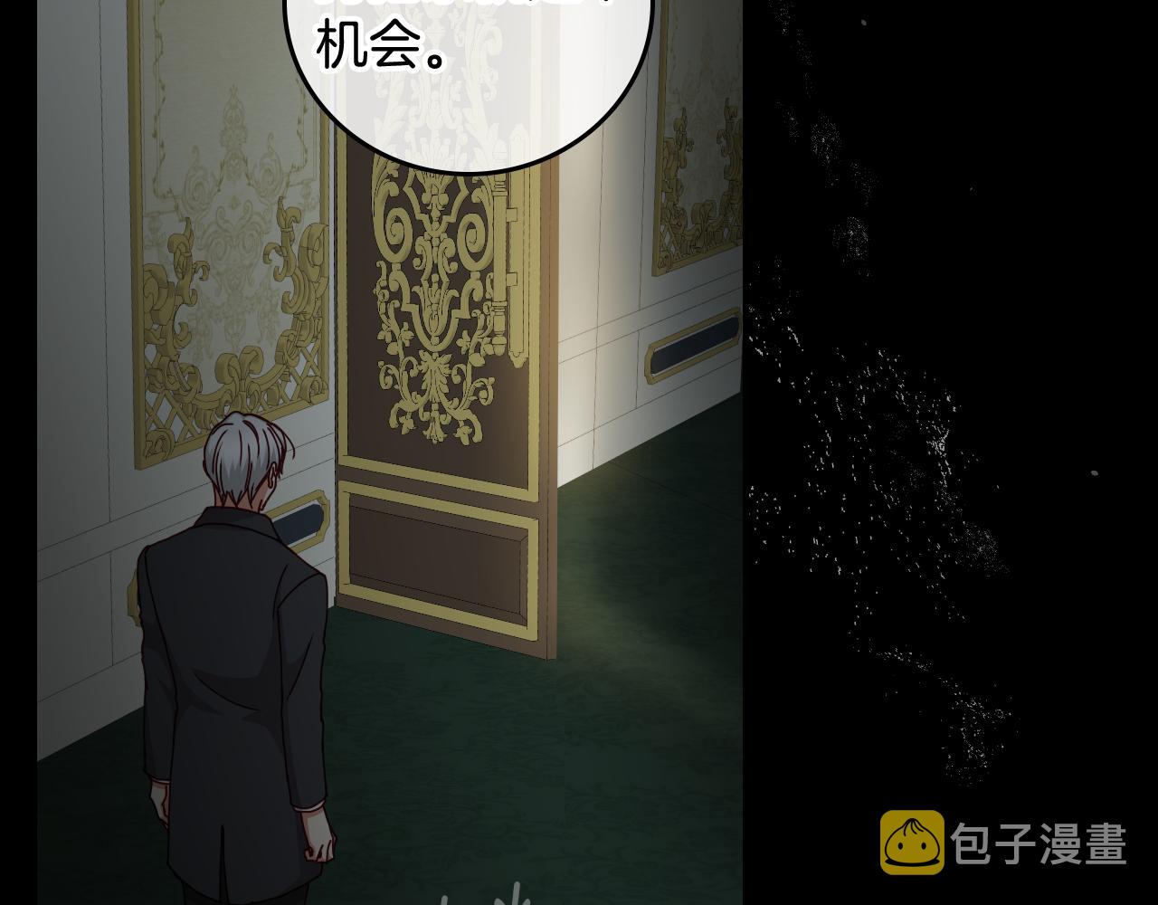 第102话 身世之谜12