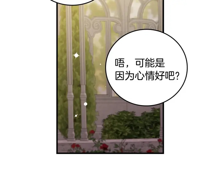 第43话 哥哥是“坏蛋”97