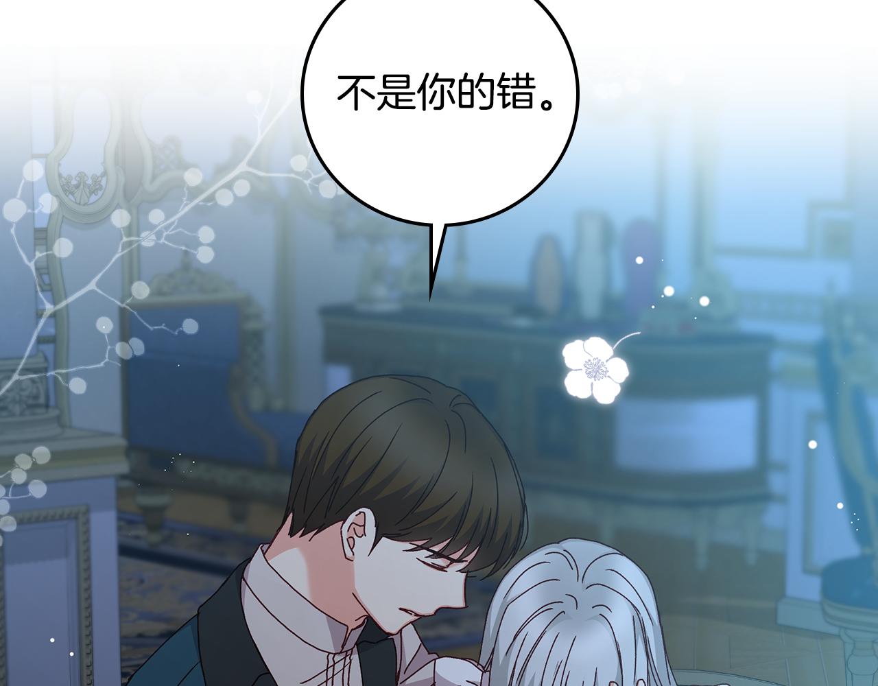 第102话 身世之谜94