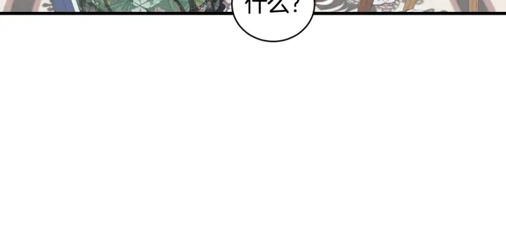 第32话 令人窒息的沉默24
