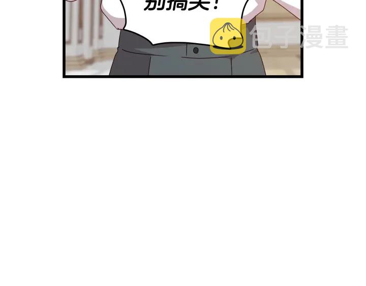 第24话 我们长得一点都不像！50